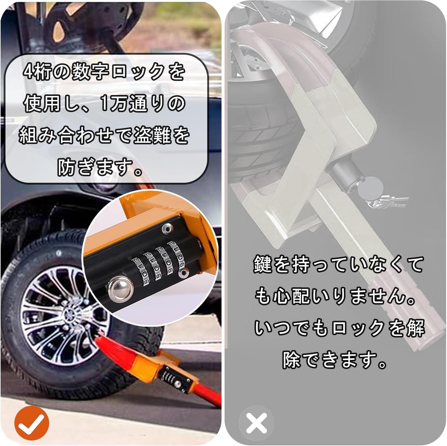 Amazon | タイヤ 保管 盗難防止 ワイヤー 車， タイヤロック